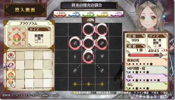 攻撃２ ３-１ - コピー